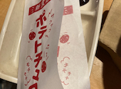 焼肉きんぐ 札幌新琴似店: れいちゃんさんの2022年01月12日の2枚目の投稿写真