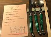ペコラ pecora: きたろうさんの2020年11月10日の3枚目の投稿写真