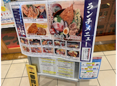 寿司居酒屋 七福 戸塚店: naさんの2026年08月30日の2枚目の投稿写真