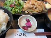 トロ政 横浜店: naさんの2026年06月10日の1枚目の投稿写真