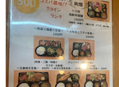 トロ政 横浜店: naさんの2026年06月10日の2枚目の投稿写真