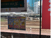 餃子麻辣酒場: naさんの2026年07月20日の3枚目の投稿写真
