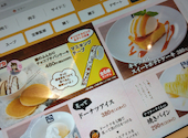 牛角 千里丘店: cherryさんの2026年05月03日の1枚目の投稿写真
