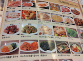 牛角 千里丘店: cherryさんの2026年05月10日の2枚目の投稿写真