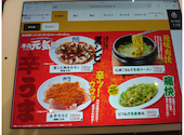 牛角 千里丘店: cherryさんの2026年06月05日の1枚目の投稿写真