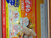 牛角 千里丘店: cherryさんの2026年06月12日の1枚目の投稿写真