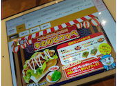 牛角 千里丘店: cherryさんの2026年08月30日の1枚目の投稿写真