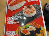 かっぱ寿司 茨木宇野辺店: cherryさんの2026年03月02日の2枚目の投稿写真