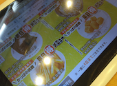 かっぱ寿司 茨木宇野辺店: cherryさんの2026年04月10日の2枚目の投稿写真