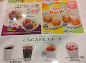 かっぱ寿司　茨木宇野辺店: cherryさんの2026年04月の1枚目の投稿写真