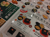 かっぱ寿司 茨木宇野辺店: cherryさんの2026年04月17日の2枚目の投稿写真