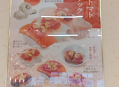 かっぱ寿司 茨木宇野辺店: cherryさんの2026年06月26日の2枚目の投稿写真