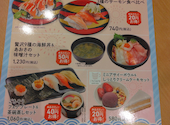 かっぱ寿司 茨木宇野辺店: cherryさんの2026年07月19日の1枚目の投稿写真