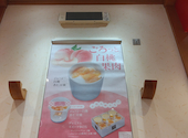 かっぱ寿司 茨木宇野辺店: cherryさんの2026年07月26日の1枚目の投稿写真