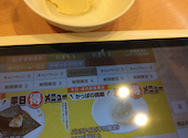 かっぱ寿司 茨木宇野辺店: cherryさんの2026年07月30日の1枚目の投稿写真