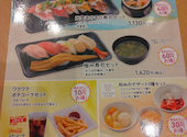 かっぱ寿司 茨木宇野辺店: cherryさんの2026年08月24日の2枚目の投稿写真