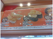 かっぱ寿司 茨木宇野辺店: cherryさんの2026年09月07日の2枚目の投稿写真