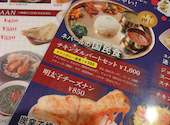 インドレストラン ガンジス イオンモール茨木店: cherryさんの2026年09月24日の1枚目の投稿写真