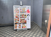 板前がいる町の酒場 庄や 桶川店: かんさんの2026年09月15日の2枚目の投稿写真