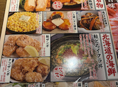 四季彩 東京駅八重洲店: はるきさんの2026年08月24日の1枚目の投稿写真