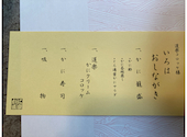 かに道楽 奈良橿原店: カンタさんの2026年04月05日の1枚目の投稿写真