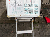 はま亭 金山店: キアロヒさんの2026年09月09日の3枚目の投稿写真