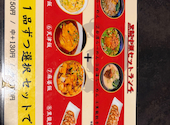 餃子専門店黒龍 瀬戸店: キアロヒさんの2026年06月07日の1枚目の投稿写真