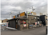 ほるたん屋 瀬戸店: キアロヒさんの2026年05月25日の1枚目の投稿写真