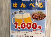 想吃担担面 栄店: キアロヒさんの2026年06月10日の1枚目の投稿写真