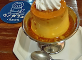 ウノカフェ　くるまみち: みゆさんの2026年08月01日の2枚目の投稿写真