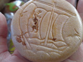 志ち乃 本店: 退会済みユーザーさんの2014年02月10日の1枚目の投稿写真