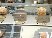 Chou de kacha シューデカチャ : naaさんの2026年05月24日の1枚目の投稿写真