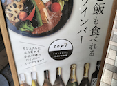 sept セプト 伏見店: naaさんの2026年07月28日の2枚目の投稿写真