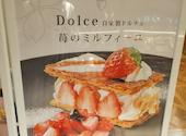BOTTONE ボットーネ 松坂屋名古屋店: naaさんの2026年05月17日の1枚目の投稿写真