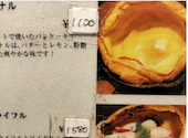 CHARLIE S チャーリーズ: naaさんの2026年06月24日の1枚目の投稿写真