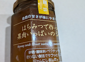 金澤やまぎし養蜂場 大桑店 みつばちかふぇ: ゆきさんさんの2025年12月16日の1枚目の投稿写真