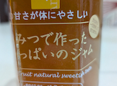 金澤やまぎし養蜂場　大桑店　みつばちかふぇ: ゆきさんさんの2026年04月の1枚目の投稿写真