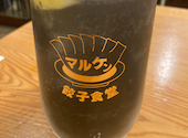 餃子食堂マルケン 西宮北口店: ちーちゃんさんの2023年10月20日の1枚目の投稿写真