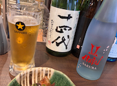 日本酒原価酒蔵 神保町店: まやんさんの2026年06月07日の1枚目の投稿写真