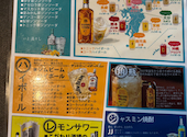ぶあいそ 別邸 広島駅北口店: キキららんさんの2026年08月18日の2枚目の投稿写真