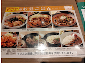 やきとりセンター 横浜天理ビル店: ケムさんの2026年05月30日の1枚目の投稿写真