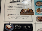 ESPRESSO D WORKS 市川店: エルさんの2026年09月12日の1枚目の投稿写真