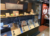 千房 一番町店 ちぼういちばんちょうてん: カズヤンさんの2020年10月16日の2枚目の投稿写真