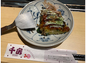 千房 一番町店 ちぼういちばんちょうてん: カズヤンさんの2020年10月16日の3枚目の投稿写真
