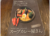 北緯43°のスープカレー屋さん 仙台一番町店: カズヤンさんの2020年11月17日の3枚目の投稿写真