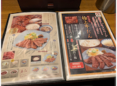 牛たん 徳茂 一番町店: カズヤンさんの2020年10月17日の2枚目の投稿写真