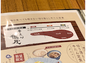 牛たん 徳茂 一番町店: カズヤンさんの2020年11月11日の1枚目の投稿写真
