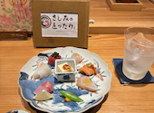 さしみのとったり 日吉: minaさんの2024年05月18日の1枚目の投稿写真