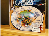 西安麺荘 秦唐記: サイさんの2023年11月04日の2枚目の投稿写真