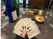 日本酒原価酒蔵 池袋本店: ももさんの2026年04月25日の1枚目の投稿写真
